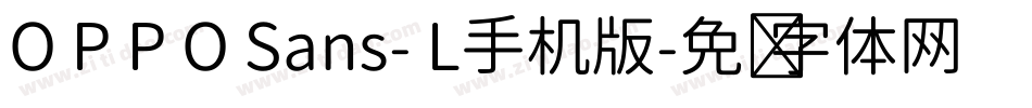 O P P O Sans- L手机版字体转换
